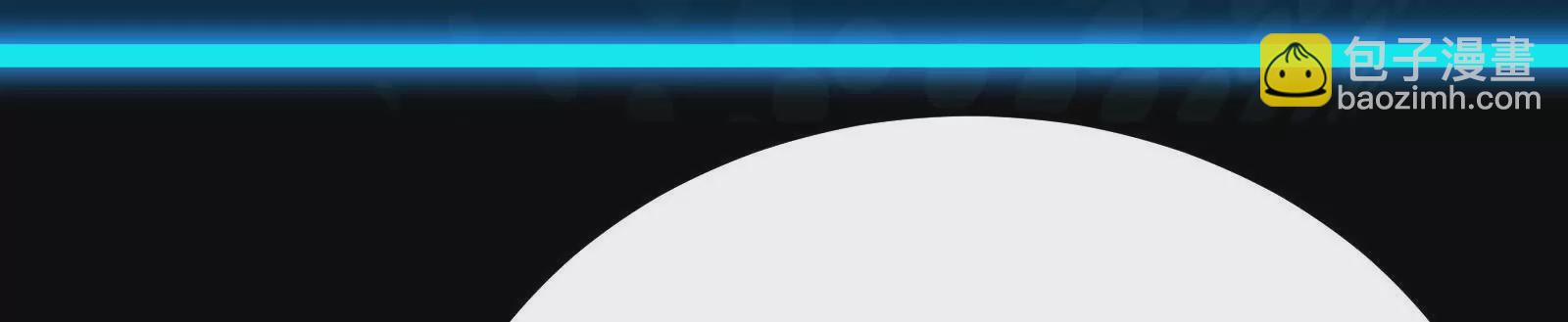 古神遊戲 - 第108話對話！最後的和平努力(2/3) - 8